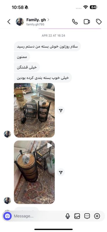 photo_2025-08-12_11-02-12