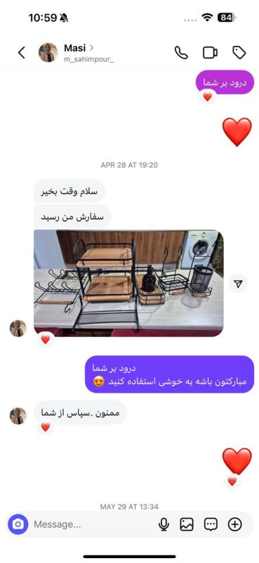 photo_2025-08-12_11-02-17