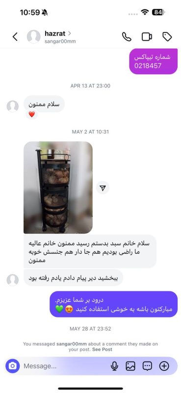 photo_2025-08-12_11-02-19