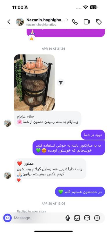 photo_2025-08-12_11-02-21