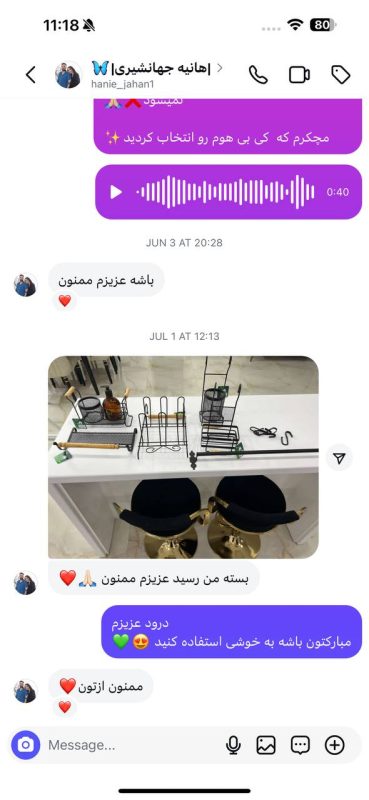 photo_2025-08-12_11-21-27