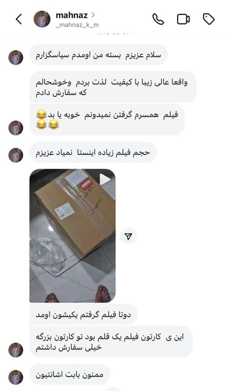 photo_2025-08-13_12-11-47